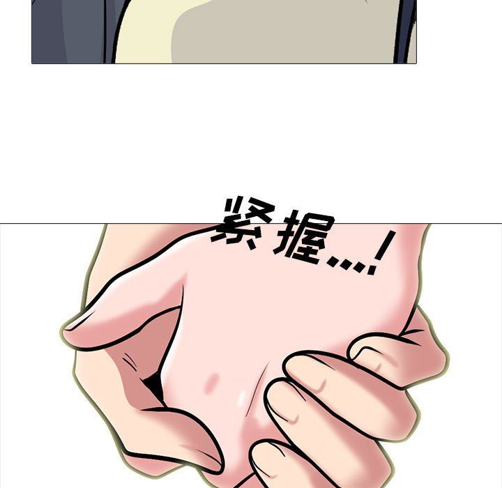 心机女教授第127话