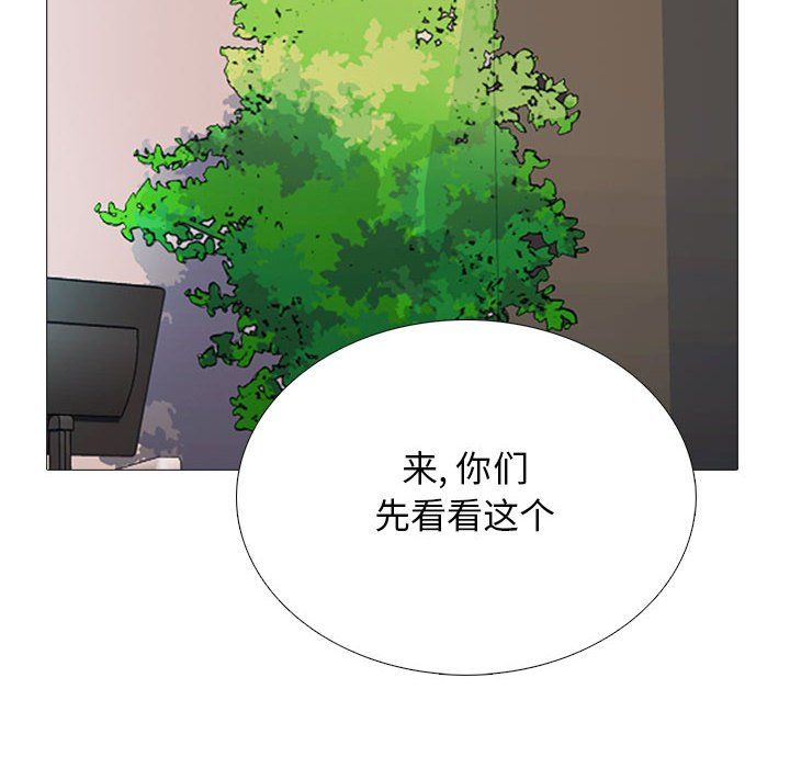 心机女教授第127话