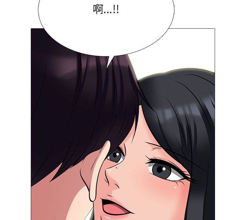 心机女教授第127话