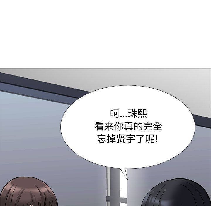 心機女教授第127話