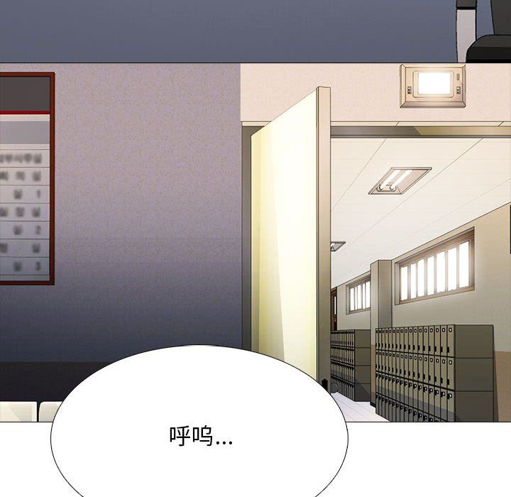 心机女教授第127话