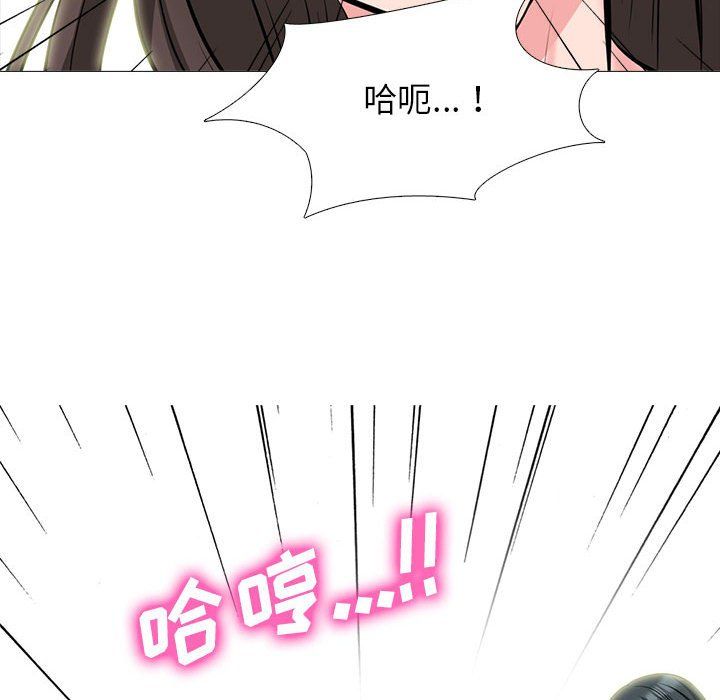 心机女教授第129话