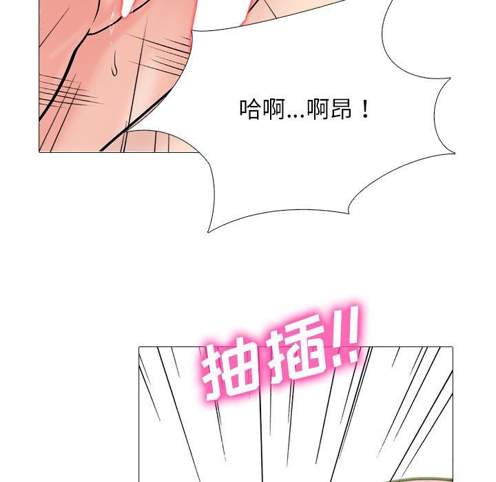 心机女教授第129话