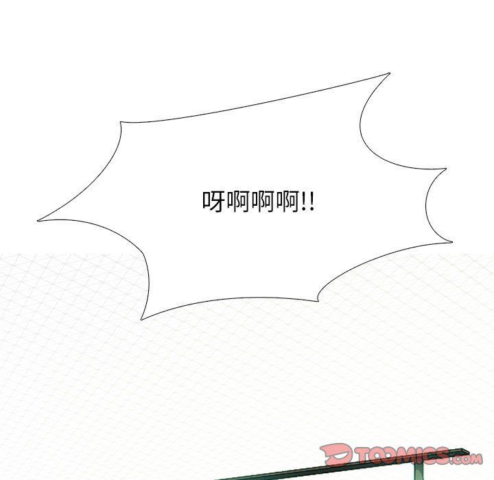 心机女教授第129话