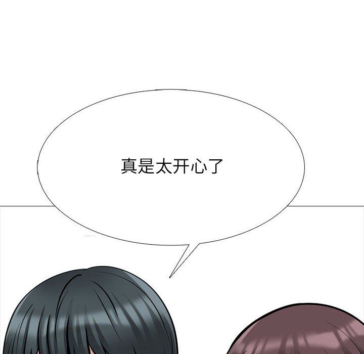 心机女教授第129话