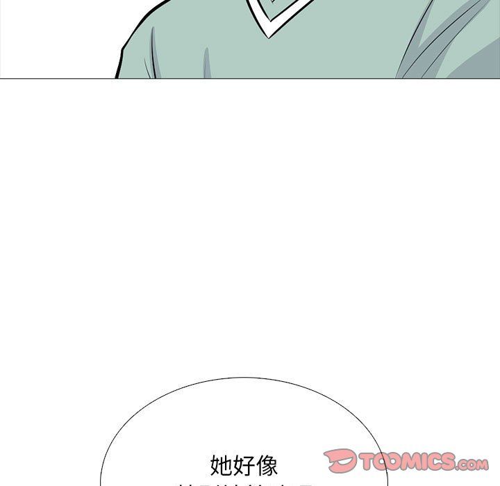 心机女教授第129话