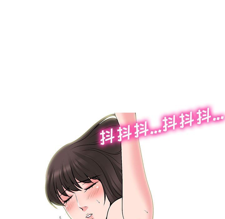 心機女教授第129話