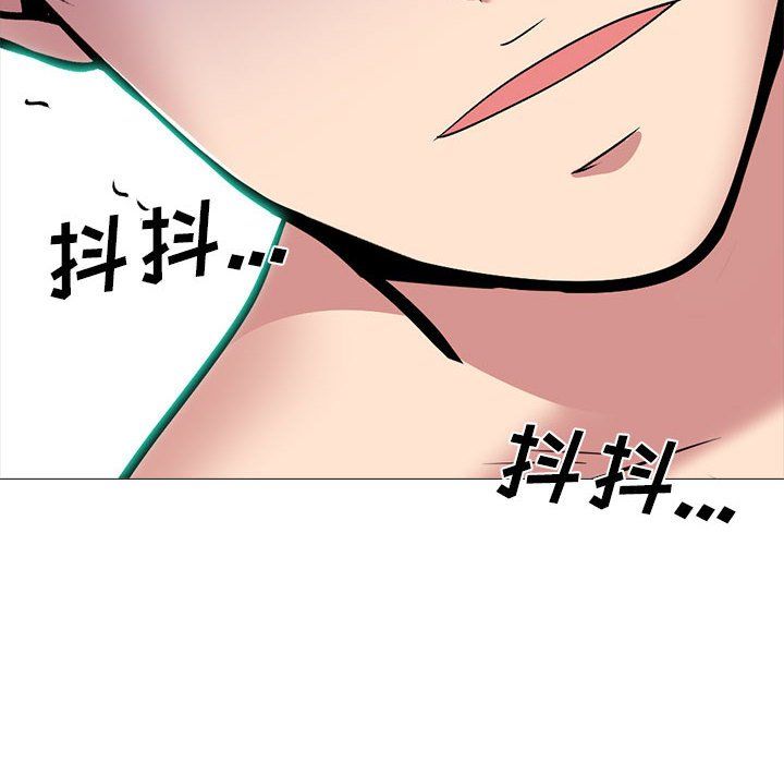 心机女教授第129话