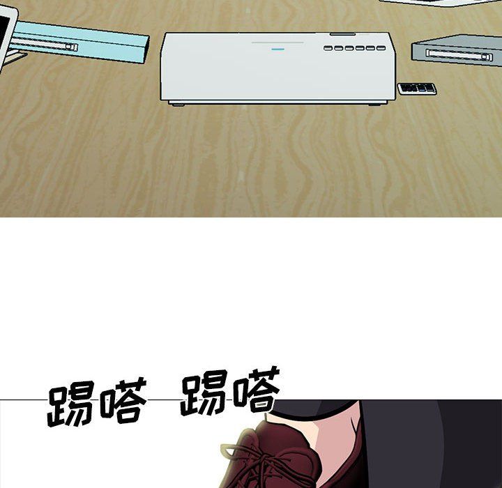 心机女教授第130话