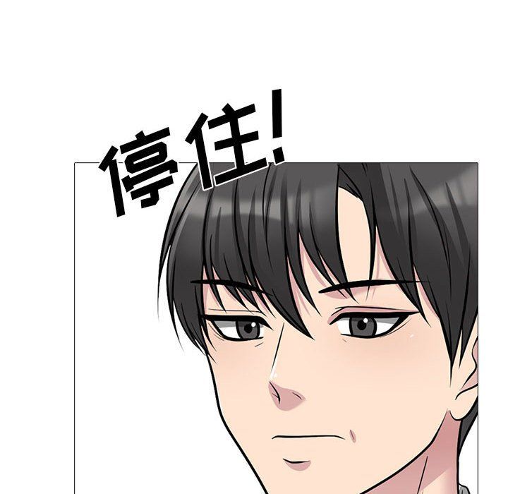 心机女教授第130话