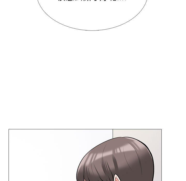 心機女教授第130話