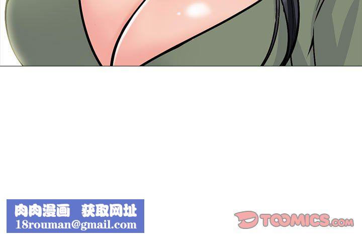 心机女教授第130话