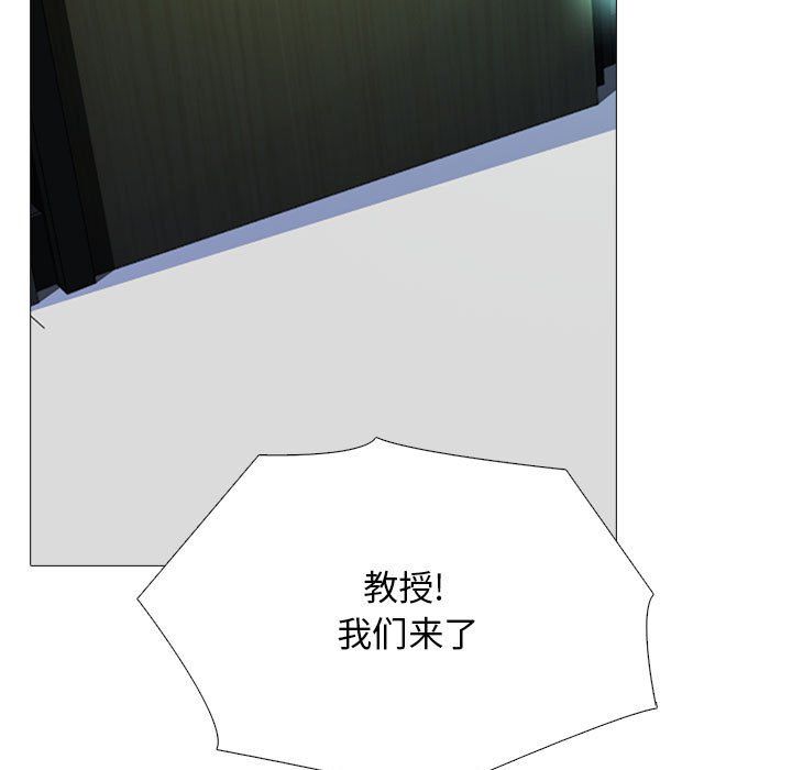 心機女教授第131話