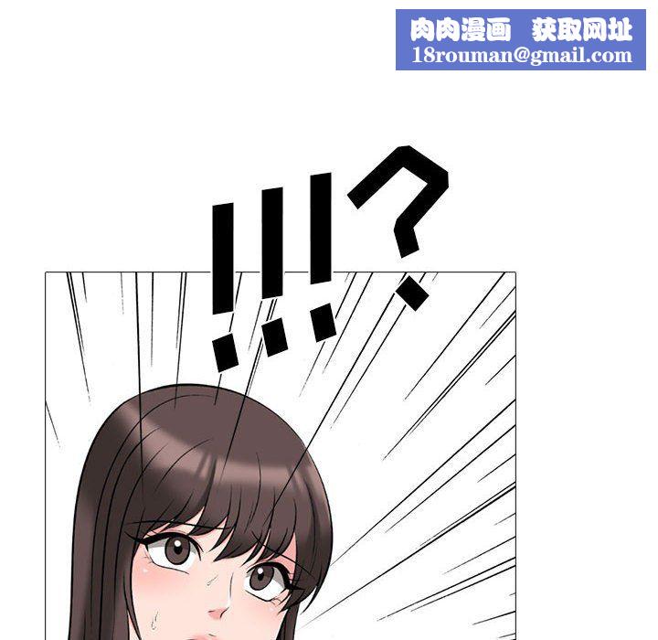 心机女教授第131话