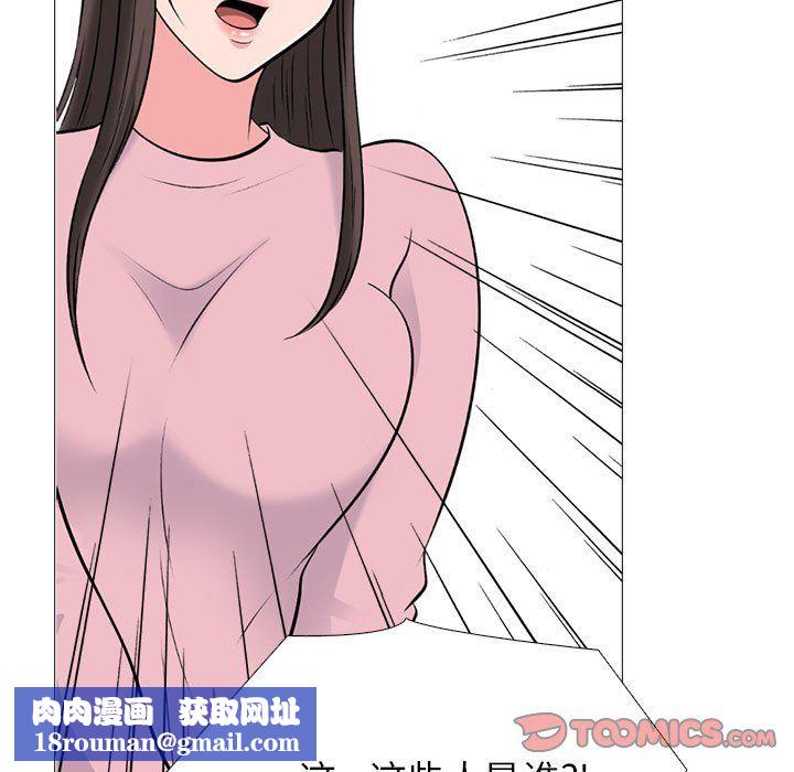 心機女教授第131話