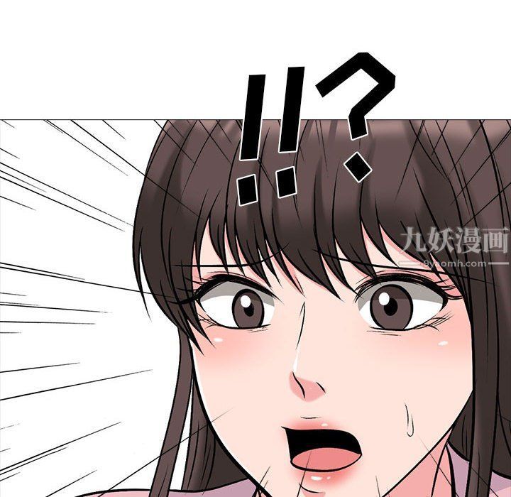 心机女教授第131话