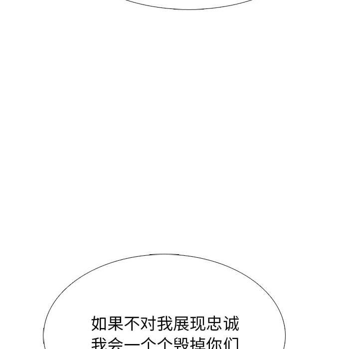 心機女教授第131話