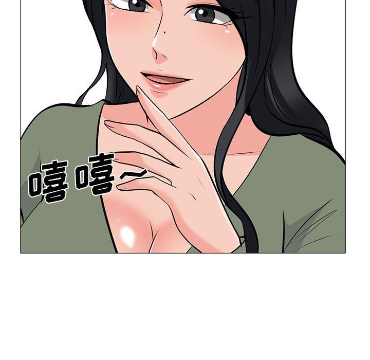 心机女教授第131话