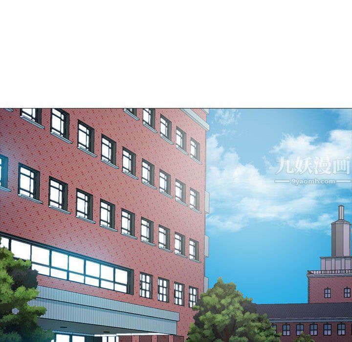 心机女教授第132话