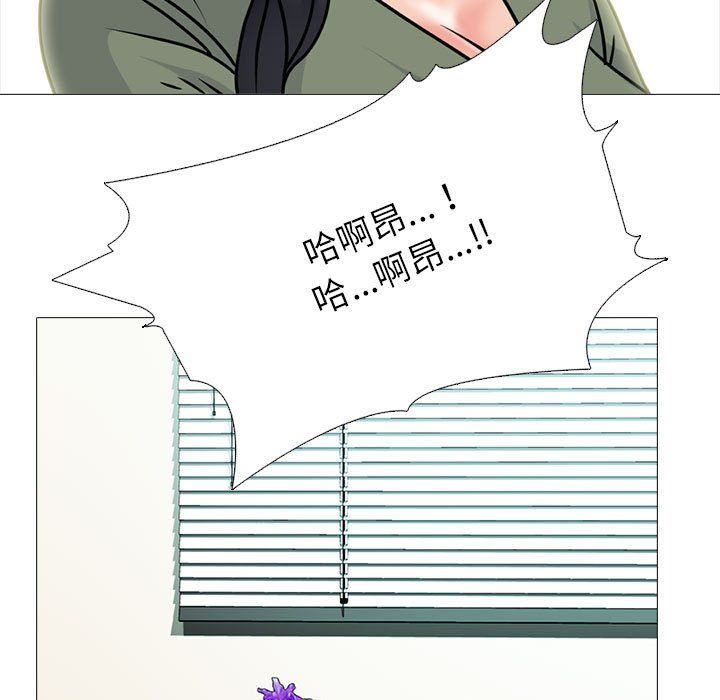 心机女教授第132话