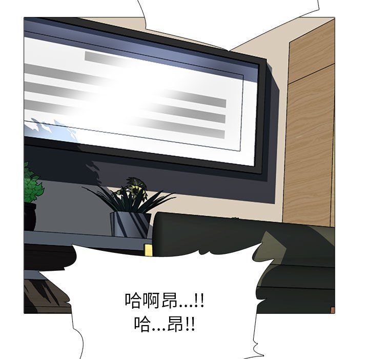 心机女教授第132话