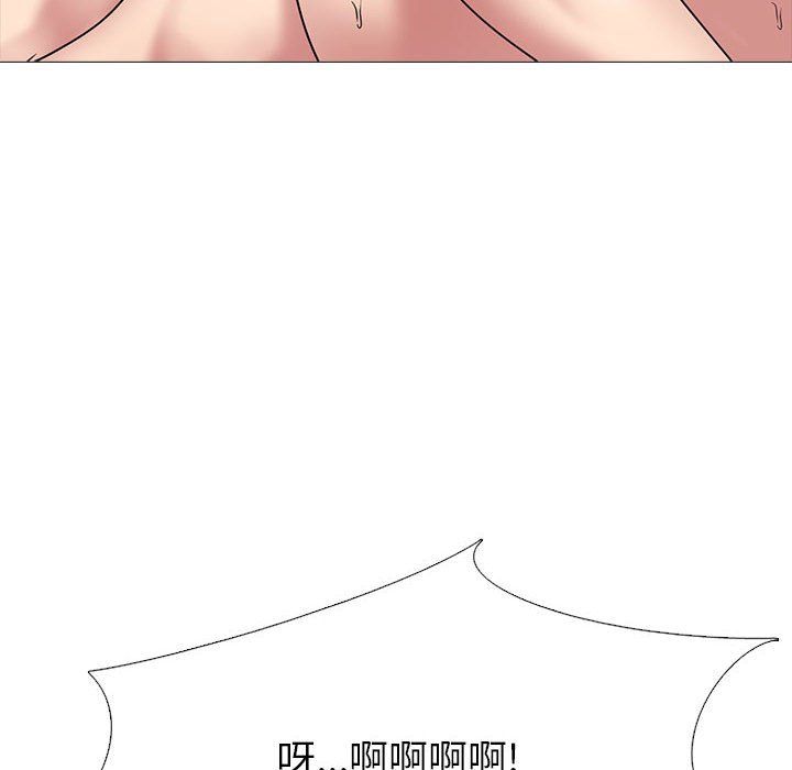 心机女教授第132话