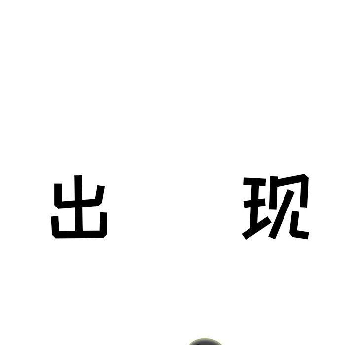 心机女教授第132话