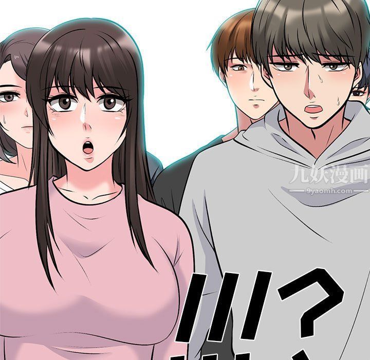 心机女教授第132话