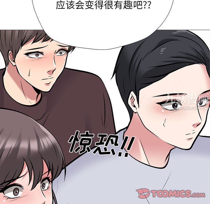 心机女教授第132话