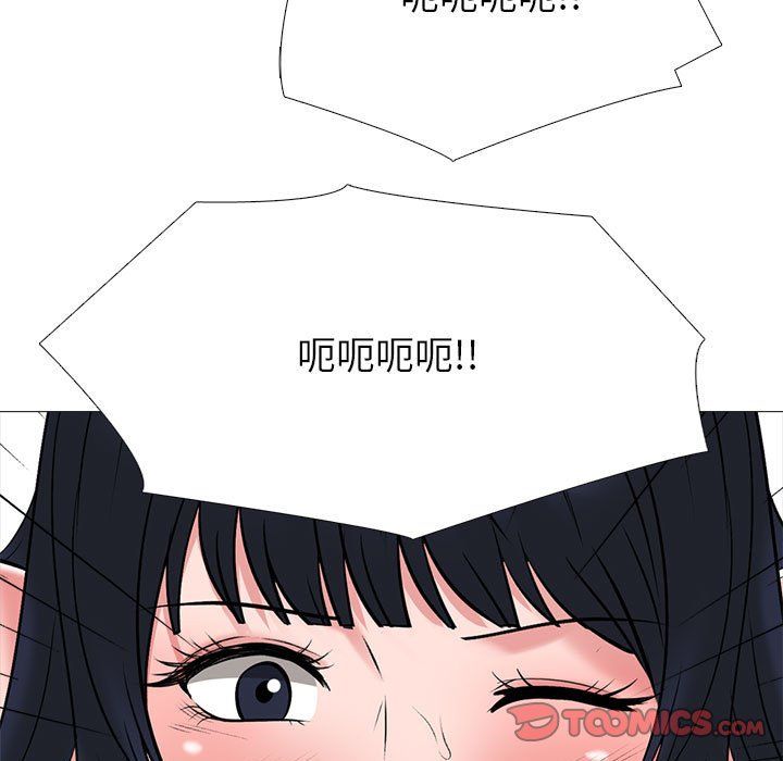 心机女教授第132话