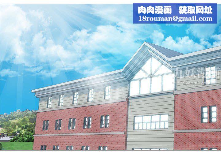 心机女教授第133话