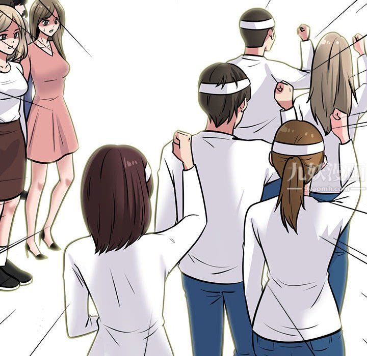 心機女教授第133話