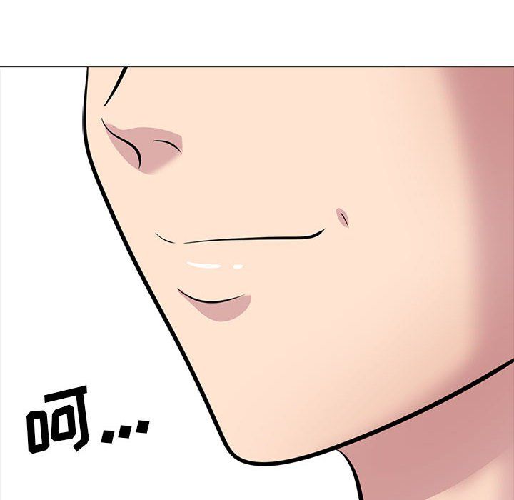 心机女教授第133话