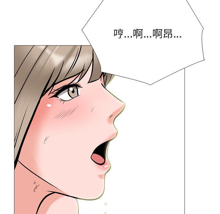 心機女教授第133話