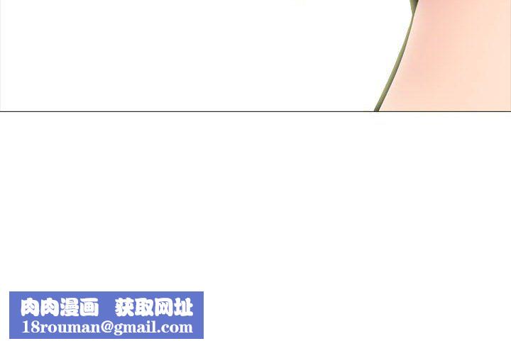 心机女教授第133话