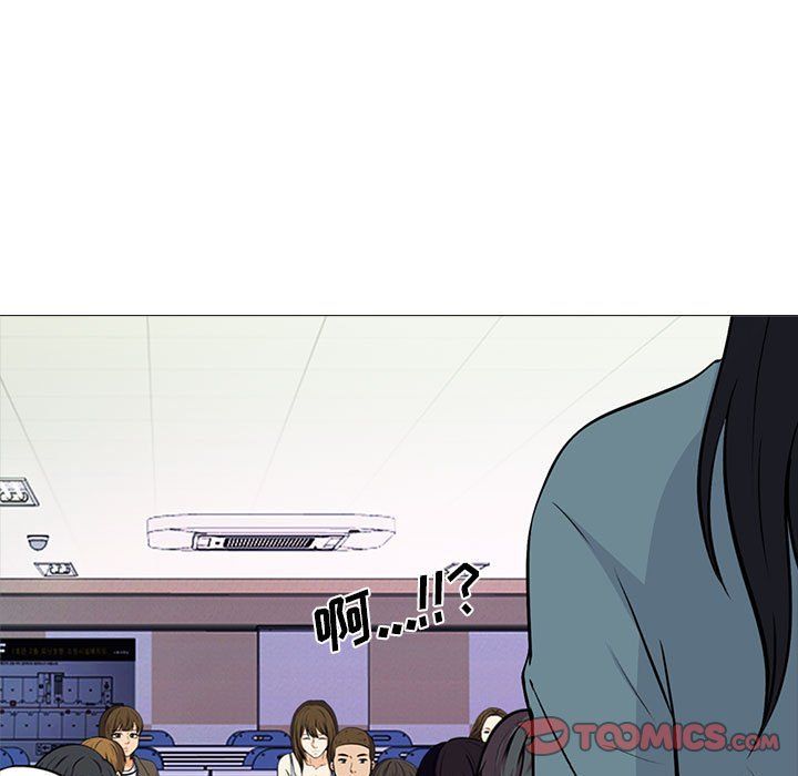 心机女教授第134话