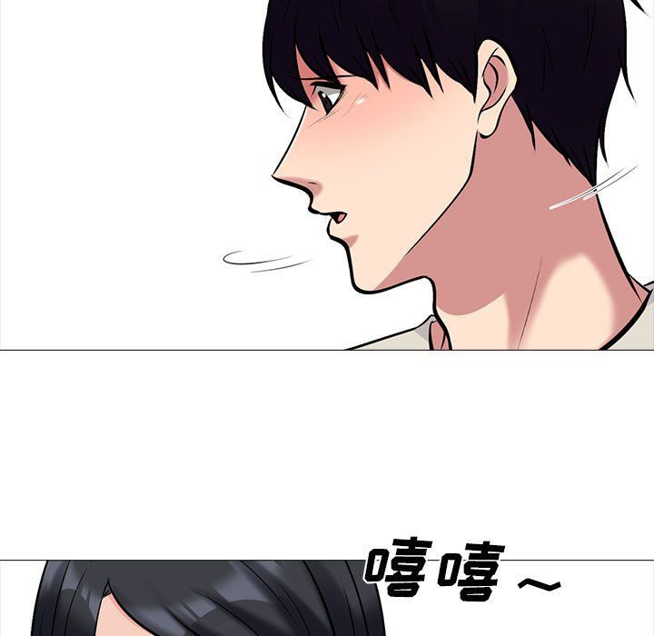 心機女教授第134話