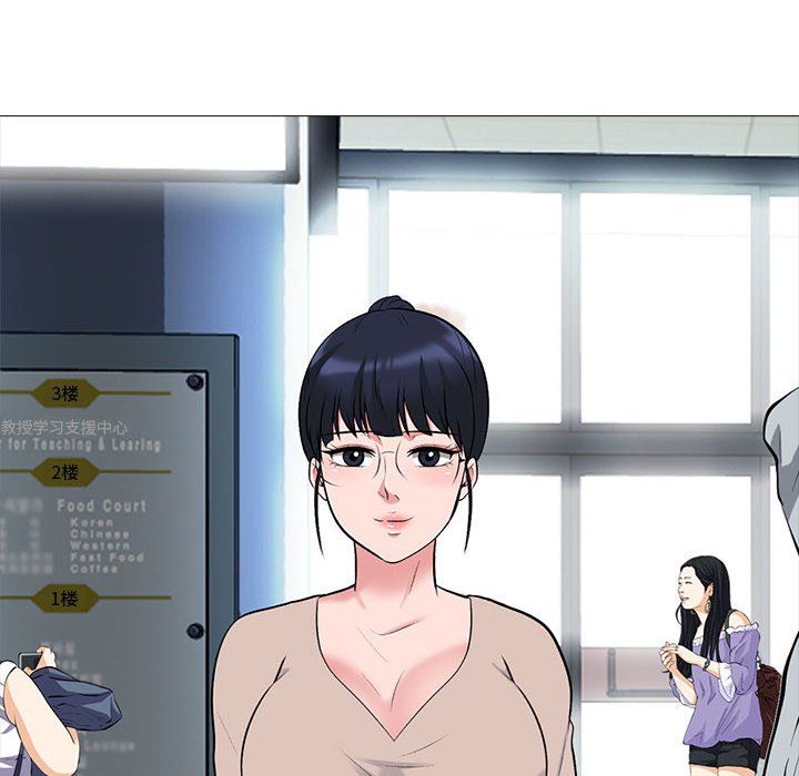 心機女教授第134話