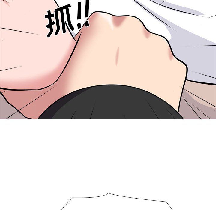 心机女教授第134话