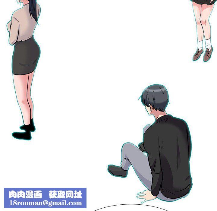 心机女教授第134话