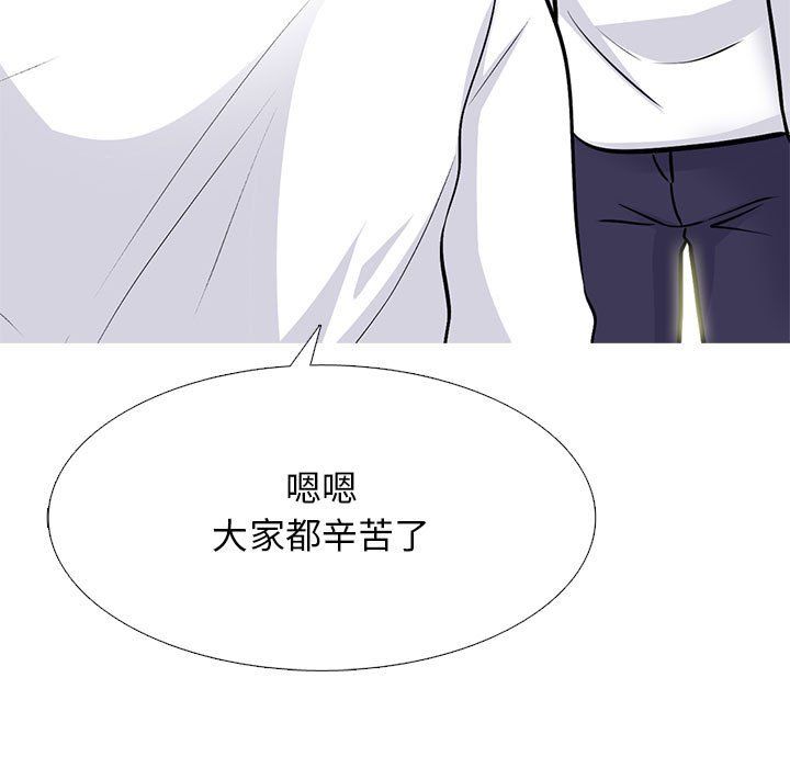 心機女教授第134話