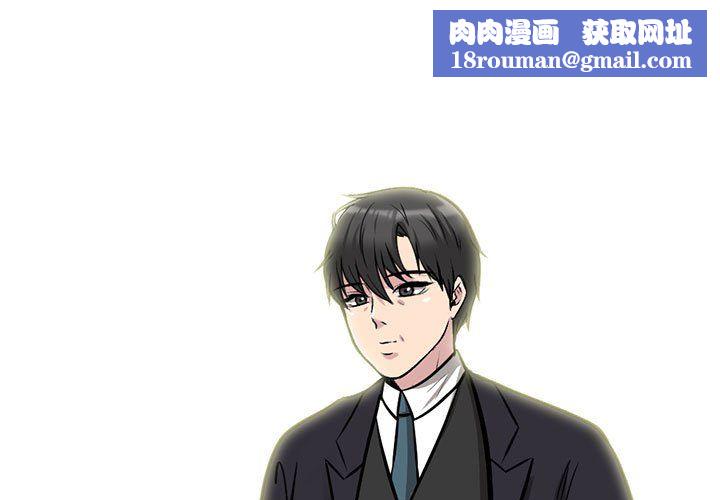 心機女教授第135話