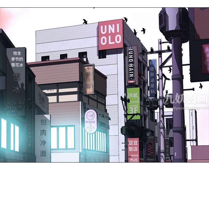 心机女教授第135话