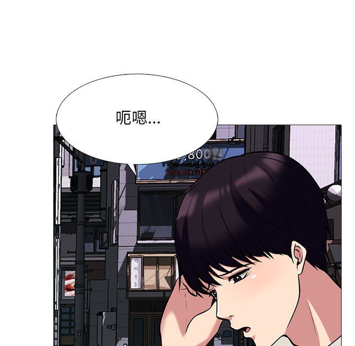 心机女教授第135话