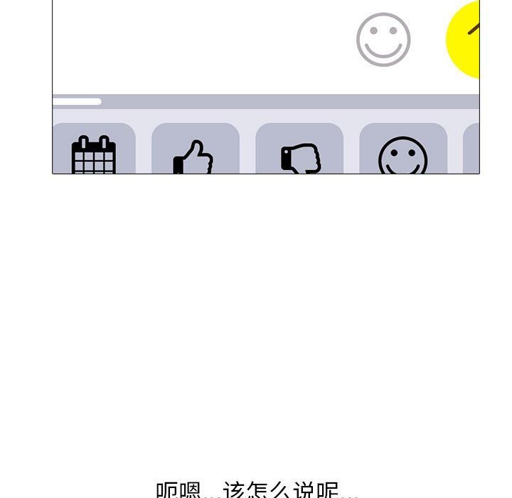 心机女教授第135话