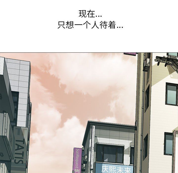 心机女教授第135话