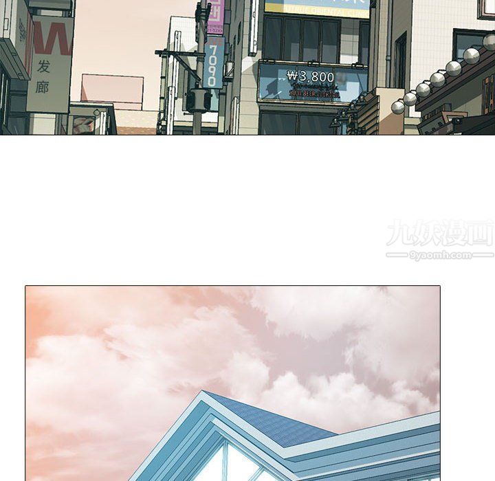 心机女教授第135话