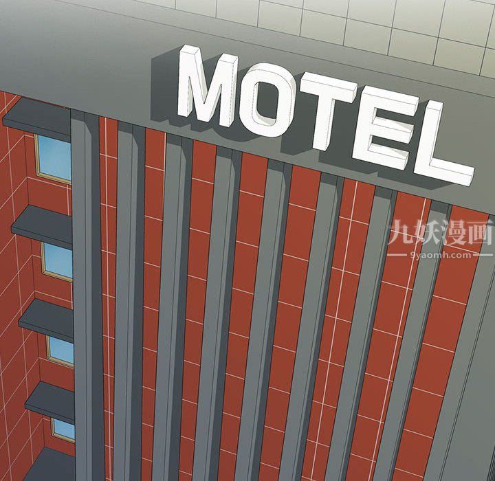 心机女教授第135话