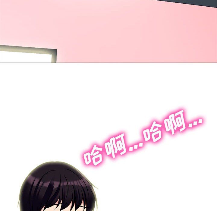 心機女教授第136話