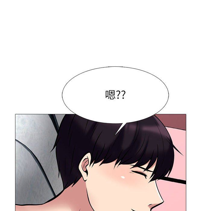 心机女教授第136话